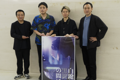 映画 白鍵と黒鍵の間に 冨永昌敬監督 杉山ひこひこさん 松丸契さん 魚返明未さん