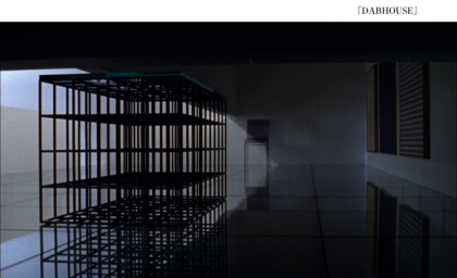 映画 DABHOUSE