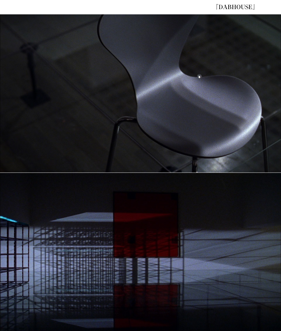 映画 DABHOUSE